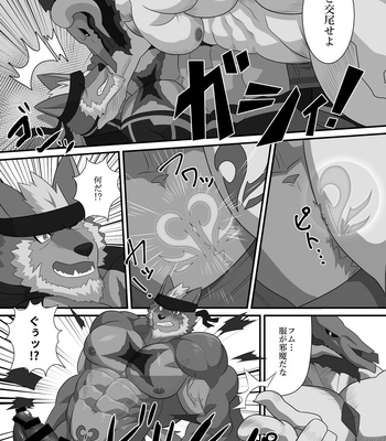 [ADVANCE (Keiji)] LIMIT BREAK NEXT! II [JP] – Gay Manga sex 12