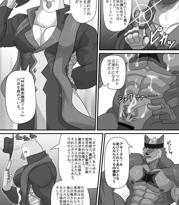 [ADVANCE (Keiji)] LIMIT BREAK NEXT! II [JP] – Gay Manga sex 23