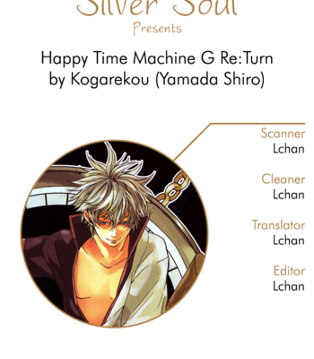 Gay Manga - [Kogarekou(YAMADA Shiro)] Happy Time Machine G Re-Turn – Gintama dj [Kr] – Gay Manga