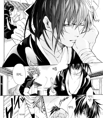 [Kogarekou(YAMADA Shiro)] Happy Time Machine G Re-Turn – Gintama dj [Kr] – Gay Manga sex 8