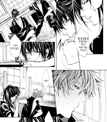 [Kogarekou(YAMADA Shiro)] Happy Time Machine G Re-Turn – Gintama dj [Kr] – Gay Manga sex 13