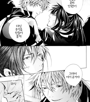 [Kogarekou(YAMADA Shiro)] Happy Time Machine G Re-Turn – Gintama dj [Kr] – Gay Manga sex 17