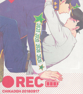Gay Manga - [Chikadoh (Halco)] REC – Jojo dj [Esp] – Gay Manga