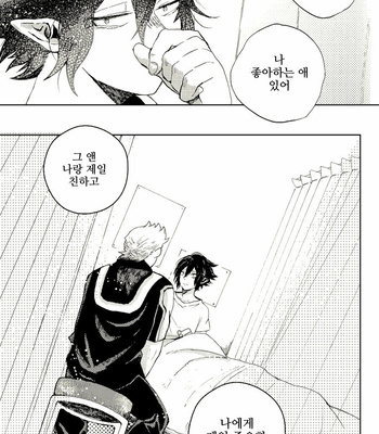 [Dokusara] Simple Mimi Garden – Boku no Hero Academia dj [Kr] – Gay Manga sex 36