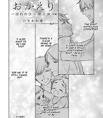 [ICHIKAWA Ichi] Volume 5: Tadaima, Okaeri – Hare no Hi [Eng] – Gay Manga sex 62