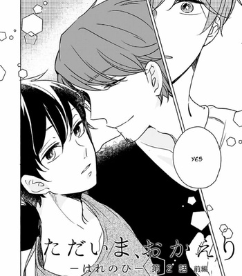 [ICHIKAWA Ichi] Volume 5: Tadaima, Okaeri – Hare no Hi [Eng] – Gay Manga sex 38