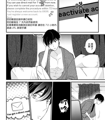 [7mm (Shichimi)] D [Chinese] – Gay Manga sex 53