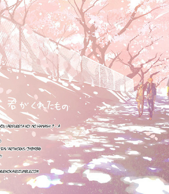 [Nimo] What I Got From You (Arifureta Koi no Hanashi 7 – A Common Love Story 7) – Kuroko no Basket dj [ENG] – Gay Manga thumbnail 001