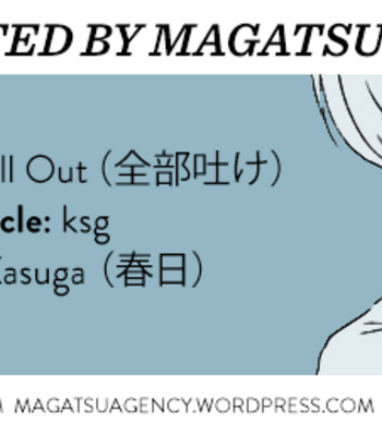 [ksg (Kasuga)] Let It All Out – Persona 4 dj [Eng] – Gay Manga sex 2