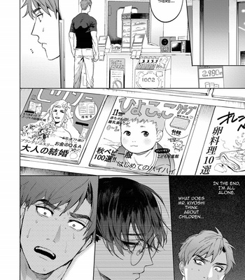 [SERVICE BOY (Hontoku)] Sensei wa Benki ja Arimasen 3 [Eng] – Gay Manga sex 16