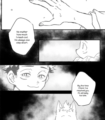 [Koyadofu/ Kihara] Kitsune ni Yomeiri 3 – Jujutsu Kaisen dj [Eng] – Gay Manga sex 19