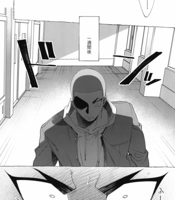 [.suco (dotsuco)] Shitsuraku Banchou – Mr.degeneration [JP] – Gay Manga sex 9