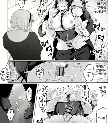 [Namakoinu] Junjin no Koto ga Daikirai na Shutsuji no Nukari no Nai Seishori Gyoumu [Kr] – Gay Manga sex 18