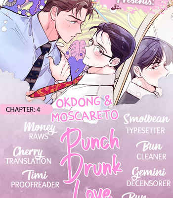 [Moscareto] Punch Drunk Love [Eng] (update c.16) – Gay Manga sex 64
