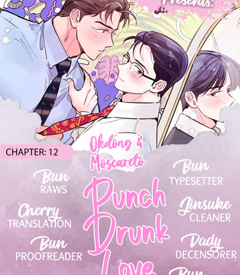 [Moscareto] Punch Drunk Love [Eng] (update c.16) – Gay Manga sex 242