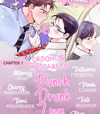 [Moscareto] Punch Drunk Love [Eng] (update c.16) – Gay Manga sex 10