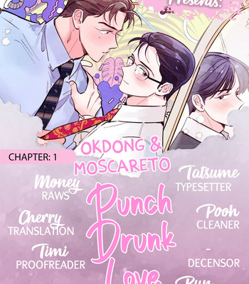 [Moscareto] Punch Drunk Love [Eng] (update c.16) – Gay Manga sex 29