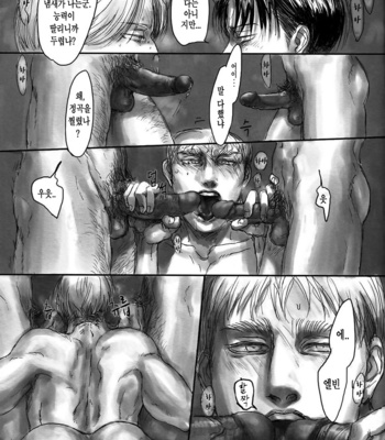 [Chiruchiru] Hands on me – Attack on Titan dj [Kr] – Gay Manga sex 16