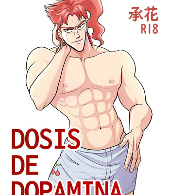 [kakyoinmuse] Dopamine Dose – JoJo dj [Eng] – Gay Manga thumbnail 001