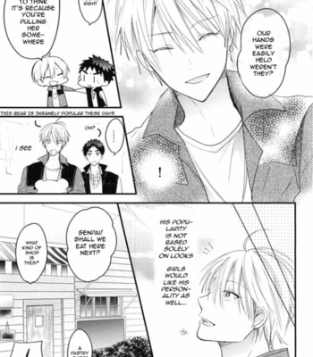 [Oceans 11 (Okaka)] Kuroko no Basuke dj – Rental Boyfriend [Eng] – Gay Manga sex 12