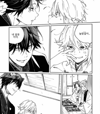[Inui Hana] Ookami he no Yomeiri (update c.5) [Kr] – Gay Manga sex 150