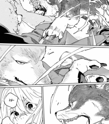 [Inui Hana] Ookami he no Yomeiri (update c.5) [Kr] – Gay Manga sex 45