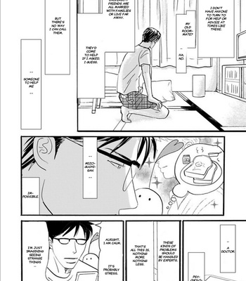 [NISHIDA Higashi] Kare to obake to ren’ai shousetsuka (update c.9) [Eng] – Gay Manga sex 130