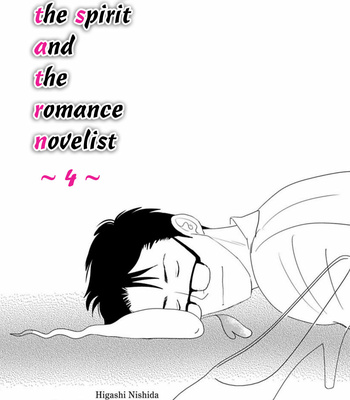 [NISHIDA Higashi] Kare to obake to ren’ai shousetsuka (update c.9) [Eng] – Gay Manga sex 70