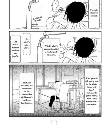 [NISHIDA Higashi] Kare to obake to ren’ai shousetsuka (update c.9) [Eng] – Gay Manga sex 14