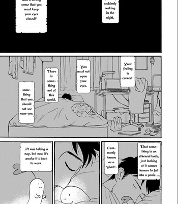 [NISHIDA Higashi] Kare to obake to ren’ai shousetsuka (update c.9) [Eng] – Gay Manga sex 23