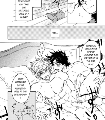 [ushiko] I just can’t win against him! – JoJo DJ [ENG] – Gay Manga sex 11