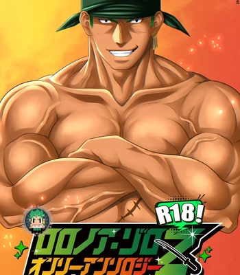 Gay Manga - [Burning Soul (Teppei)] Roronoa Zoro Only Anthology Z (One Piece) – Gay Manga