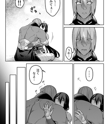 [XXkorori (Ko Tora)] Uso to Waruagaki no Kotaeawase – Fate/ Grand Order dj [JP] – Gay Manga sex 40