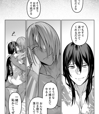 [XXkorori (Ko Tora)] Uso to Waruagaki no Kotaeawase – Fate/ Grand Order dj [JP] – Gay Manga sex 52