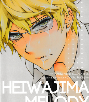 [Blue-System/ Yuhshiki] Heiwajima Melody – Durarara dj [Eng] – Gay Manga sex 37