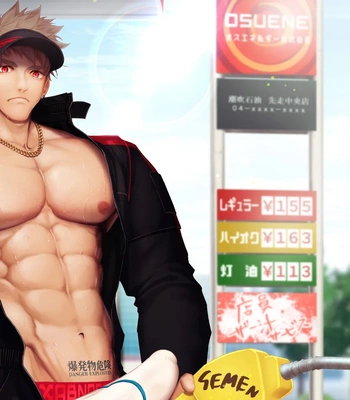 [Haruaki] 2023 04 Which fuel do you want – Gay Manga sex 12