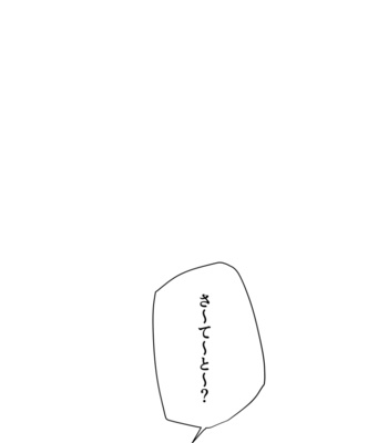 [Niboshi (Kuwai)] Little Hero Little World – Boku no Hero Academia dj [JP] – Gay Manga sex 20