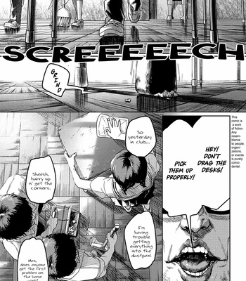 [MOKUMOKU Ren] Hikaru ga Shinda Natsu (update c.9) [Eng] – Gay Manga sex 70