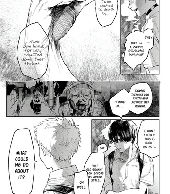 [MOKUMOKU Ren] Hikaru ga Shinda Natsu (update c.9) [Eng] – Gay Manga sex 82