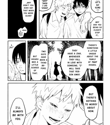[MOKUMOKU Ren] Hikaru ga Shinda Natsu (update c.9) [Eng] – Gay Manga sex 17