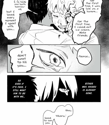 [MOKUMOKU Ren] Hikaru ga Shinda Natsu (update c.9) [Eng] – Gay Manga sex 9