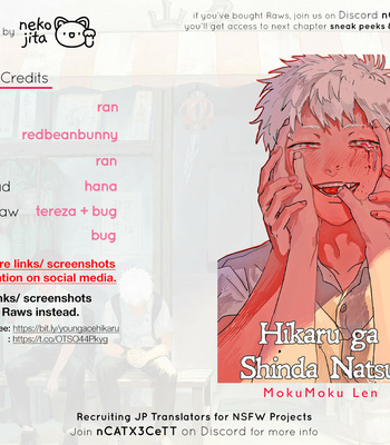 [MOKUMOKU Ren] Hikaru ga Shinda Natsu (update c.9) [Eng] – Gay Manga sex 243