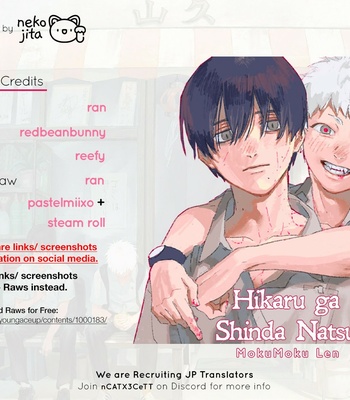 [MOKUMOKU Ren] Hikaru ga Shinda Natsu (update c.9) [Eng] – Gay Manga sex 40