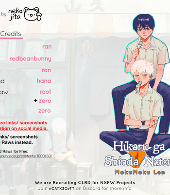 [MOKUMOKU Ren] Hikaru ga Shinda Natsu (update c.9) [Eng] – Gay Manga sex 97