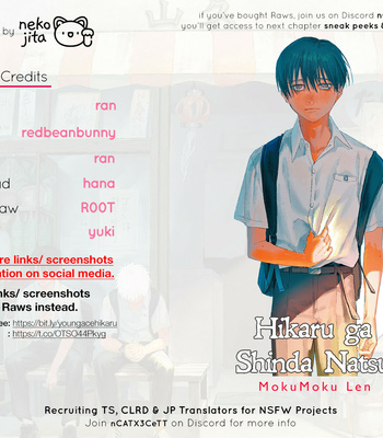 [MOKUMOKU Ren] Hikaru ga Shinda Natsu (update c.9) [Eng] – Gay Manga sex 179