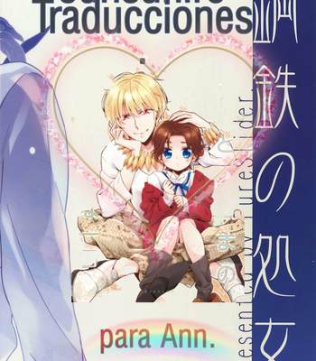 [Matsuo / PureSlider] Fate/ Zero dj – Koutetsu no Shojo [Esp] – Gay Manga sex 18