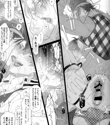 [Inukare (Inuyashiki)] Ore no ro shou sensei ga beddo no naka demo agarishōna kudan ni tsuite – Hypnosis Mic dj [JP] – Gay Manga sex 22
