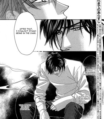 [FUWA Shinri] Gravity Eyes – Vol.02 [Eng] – Gay Manga sex 8