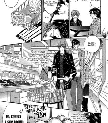 [FUWA Shinri] Gravity Eyes – Vol.02 [Eng] – Gay Manga sex 17
