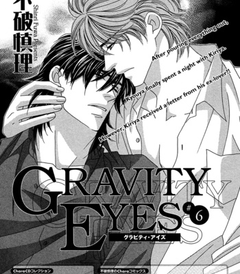 [FUWA Shinri] Gravity Eyes – Vol.02 [Eng] – Gay Manga sex 52